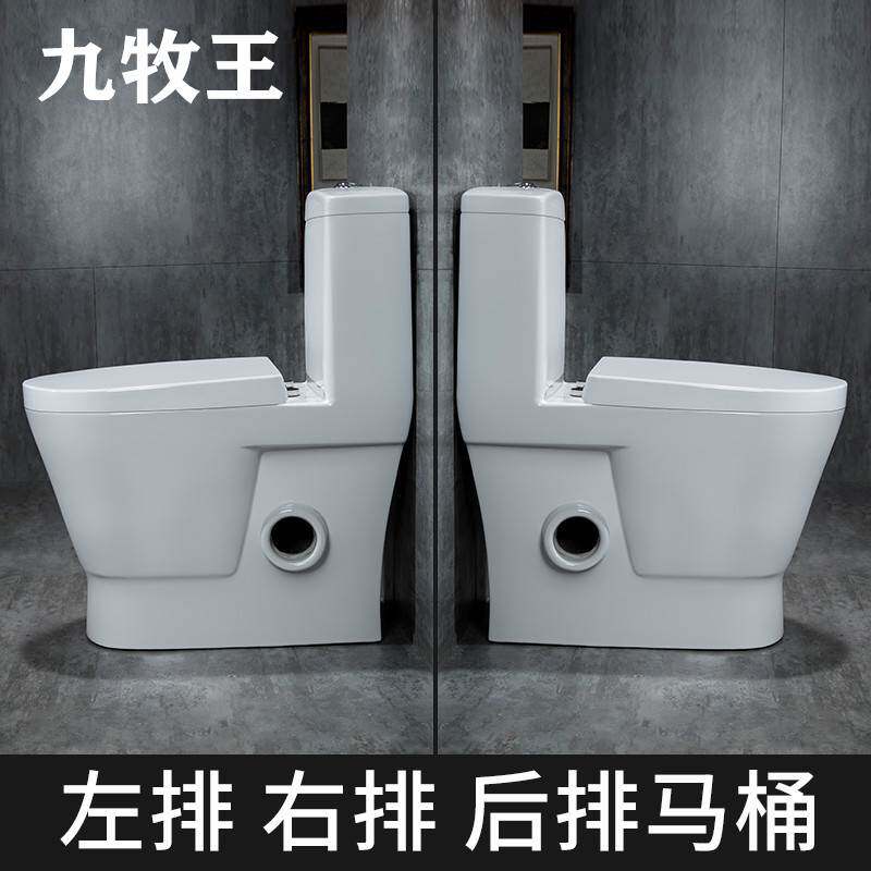 家用左右排马桶横排直冲座便器直排后排水墙排坐便器侧排式大便器