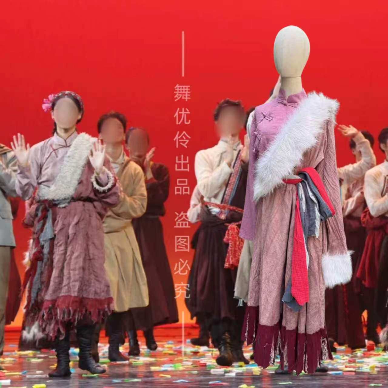 《唱支山歌给党听》民族藏族舞蹈服男女群北舞舞台演出表演服定制