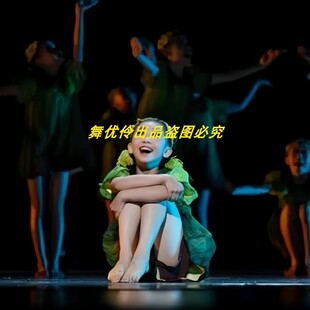 第十二届小荷风采萋萋儿童绿色小草舞蹈服演出服芳草萋萋舞蹈服