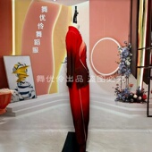 渐变舞蹈演出表演服装 同款 专业定制 蒸蒸喜乐 民间舞女子群舞