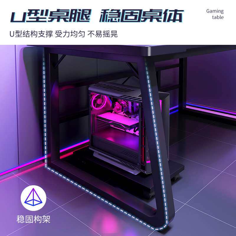 컴퓨터 책상 홈 데스크탑 게임 테이블과 의자 간단한 탭