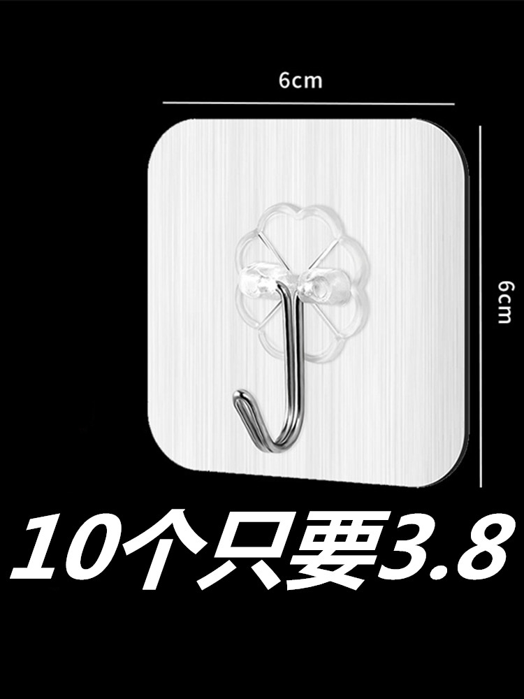 挂钩强力粘胶墙壁挂墙上承重透明无痕挂勾墙面免打孔钩子粘贴粘钩