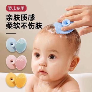 婴儿硅胶洗头刷宝宝洗澡海绵新生儿童搓澡幼儿去头垢发魔芋扑扑棉