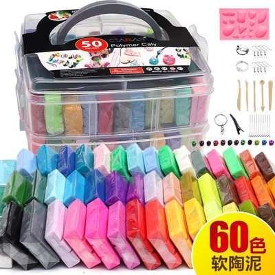 Soft clay 50 color 24 color clay plasticine carrying case cl