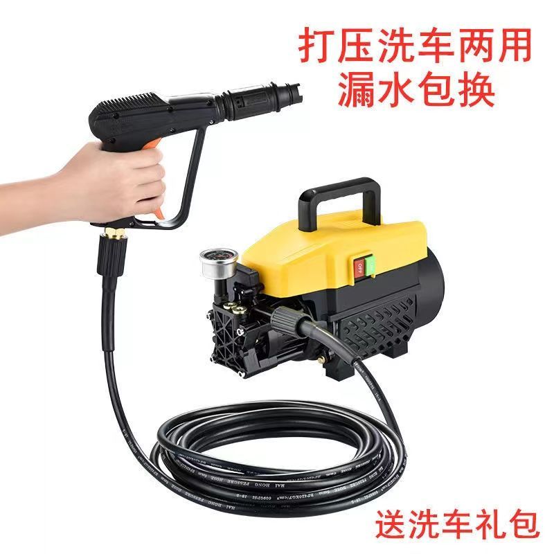 高压洗车机家用220V多功