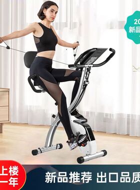 XBIKE家用健身车磁控脚踏自行车可折叠动感单车减肥室内运动器材