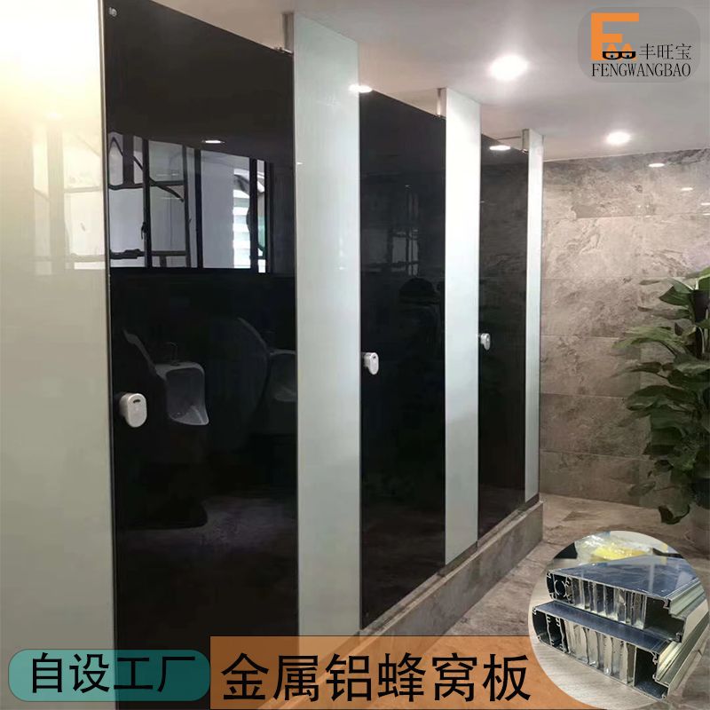公共卫生间隔断板办公楼学校高端厕所隔断不锈钢抗倍特铝蜂窝隔板