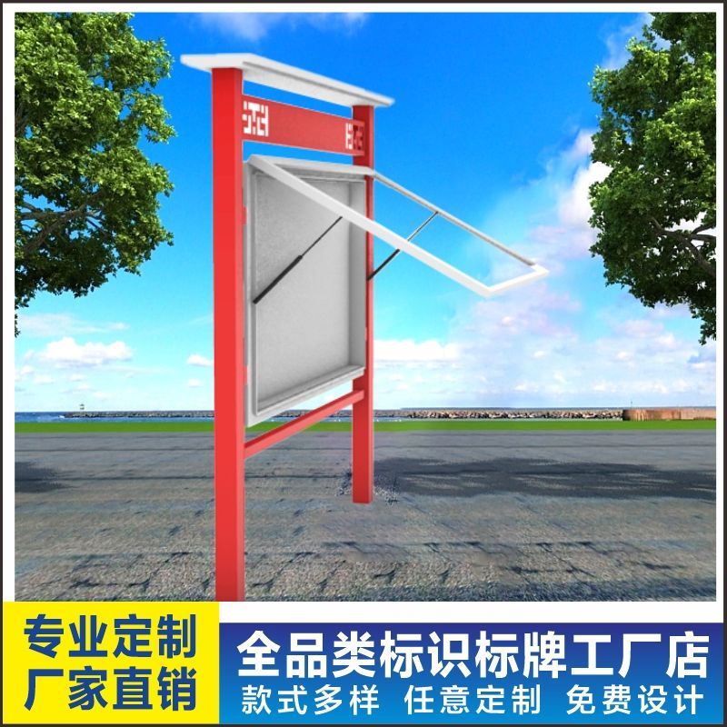 户外液压杆橱窗不锈钢宣