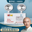 敏华劳士消防应急灯应急照明灯led停电疏散安全出口双头应急灯