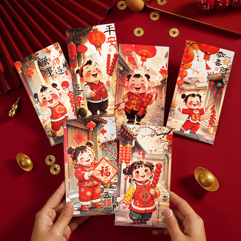 2026新年红包马年通用新年插画过年春节创意红包袋压岁钱包利是封