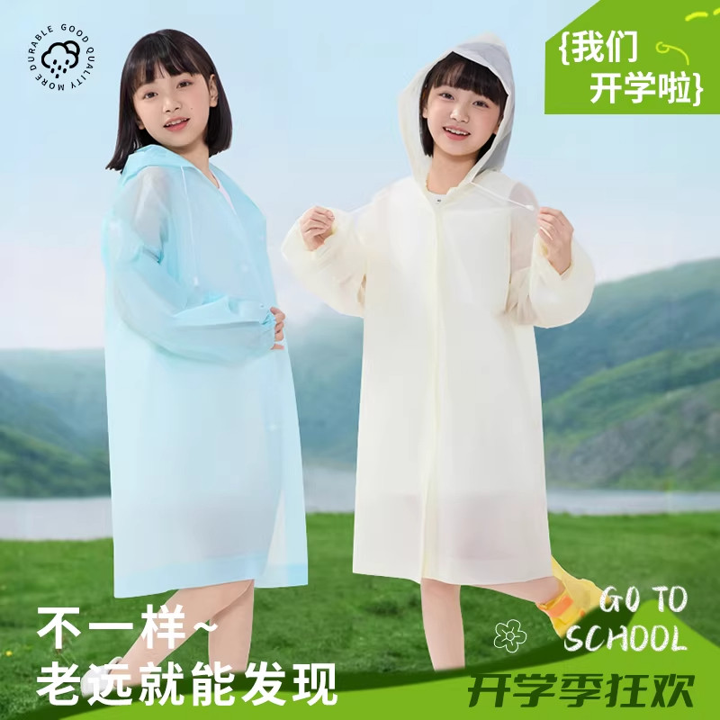儿童一次性雨衣加厚长款雨披