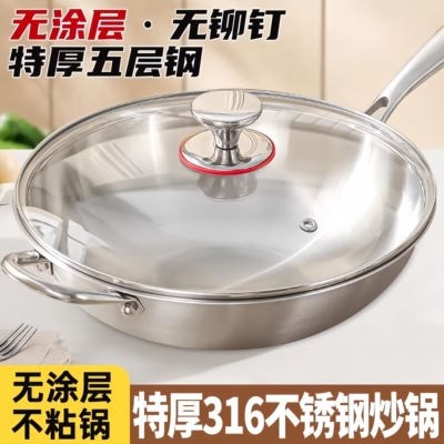 瑞安传家锅不锈钢无涂层不粘老式锅炒菜锅煤气灶加厚家用耐用
