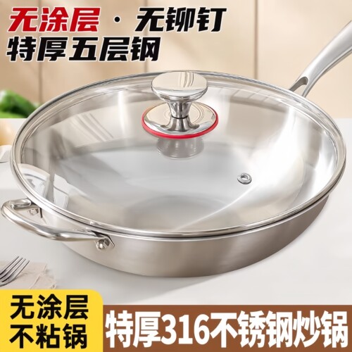 瑞安传家锅不锈钢无涂层不粘老式锅炒菜锅煤气灶加厚家用耐用