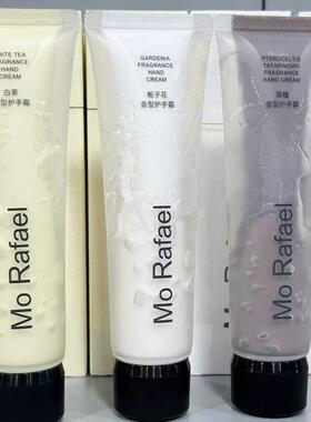 摩拉菲尔栀子清檀白茶香氛护手霜双管精华滋润补水保湿不油防干裂