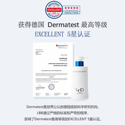 LBB爆发水洗发水丰盈固发控油蓬松防脱固发