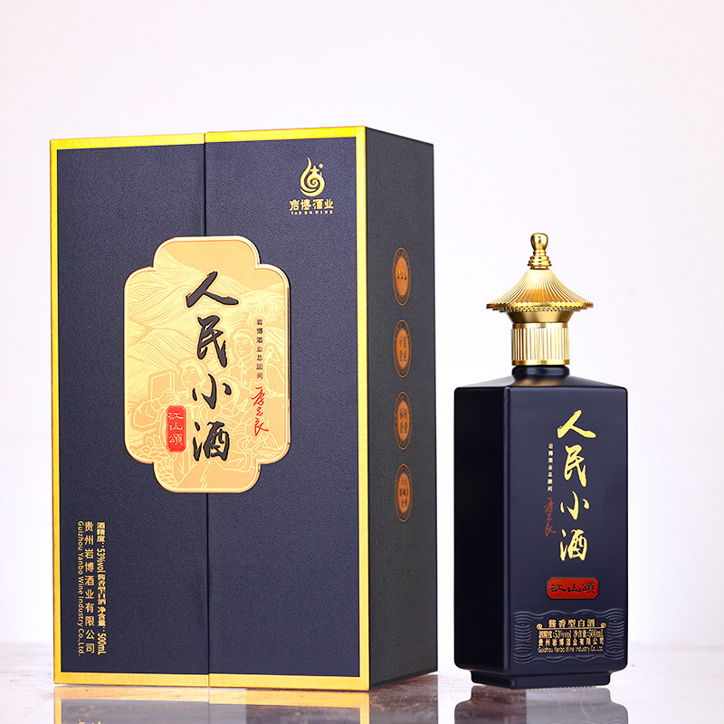 人民小酒江山颂53度酱香型纯粮白酒/调香白酒