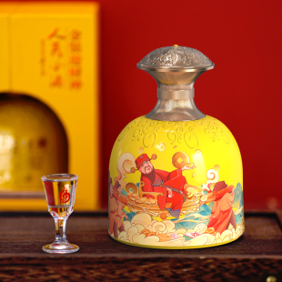 人民小酒53度金装迎财神清酱香型纯粮食白酒500ml单瓶礼盒送礼