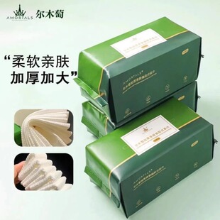 尔木萄加厚一次性擦脸巾大抽取式洗脸巾女美容院脸部洁面巾棉柔巾