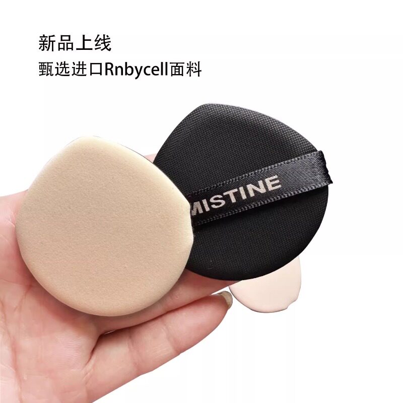 mistine蜜丝婷金气垫粉扑替换BB霜粉底液遮瑕保湿不易脱妆专用