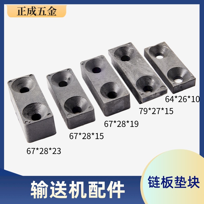 工业铝型材配件垫块厚度10/15/19/23mm尼龙丙料黑色胶垫缓冲