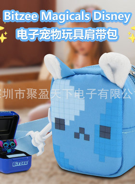 适用Bitzee Magicals电子宠物玩具盒肩带包yoto读卡机随身收纳包