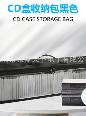 CD盒收纳包唱片胶片手提袋dvd收纳网袋音乐碟片小书卡片收纳包