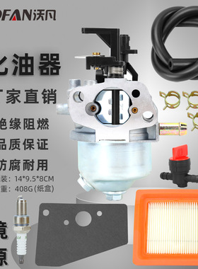割草机发动机配件化油器套件14853498 XT675 XT149化油器修理包