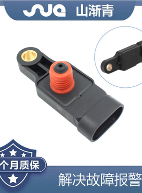 适用于雪佛兰 压力传感器 96325870，25184083，25195791，090525