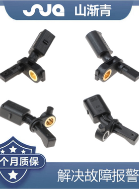 适用于大众 ABS传感器 WHT003860，WHT003861，WHT003862，WHT003