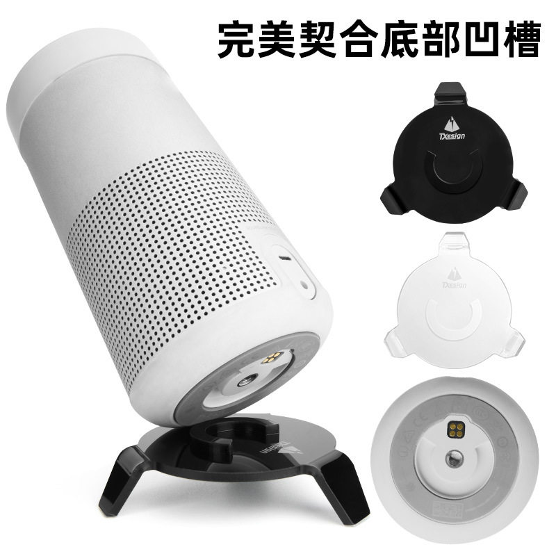 适用于Bose SoundlinkRevolve音箱亚克力三角支