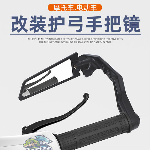 摩托车街车改装后视镜CNC铝合金电动车通用KTM可折叠定风翼反光镜