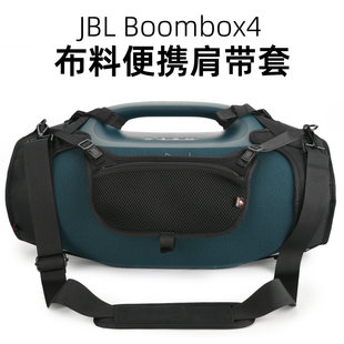 适用于JBL BOOMBOX4音箱保护套 网眼尼龙JBL战神4代便携肩带套