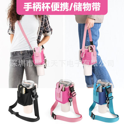 适用于40ozStanley/HydroFlask