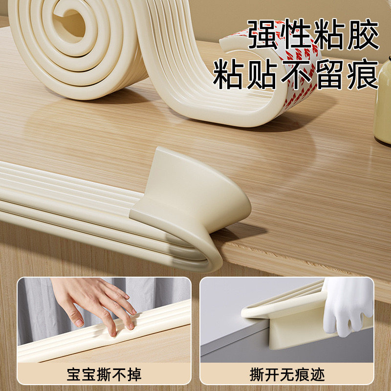 呼啦圈缠绕带防撞条贴防护不伤腰呼啦圈