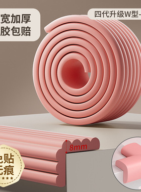 镜子装饰边框边缘包边贴自粘海绵软包网红落地镜改造美化diy手工