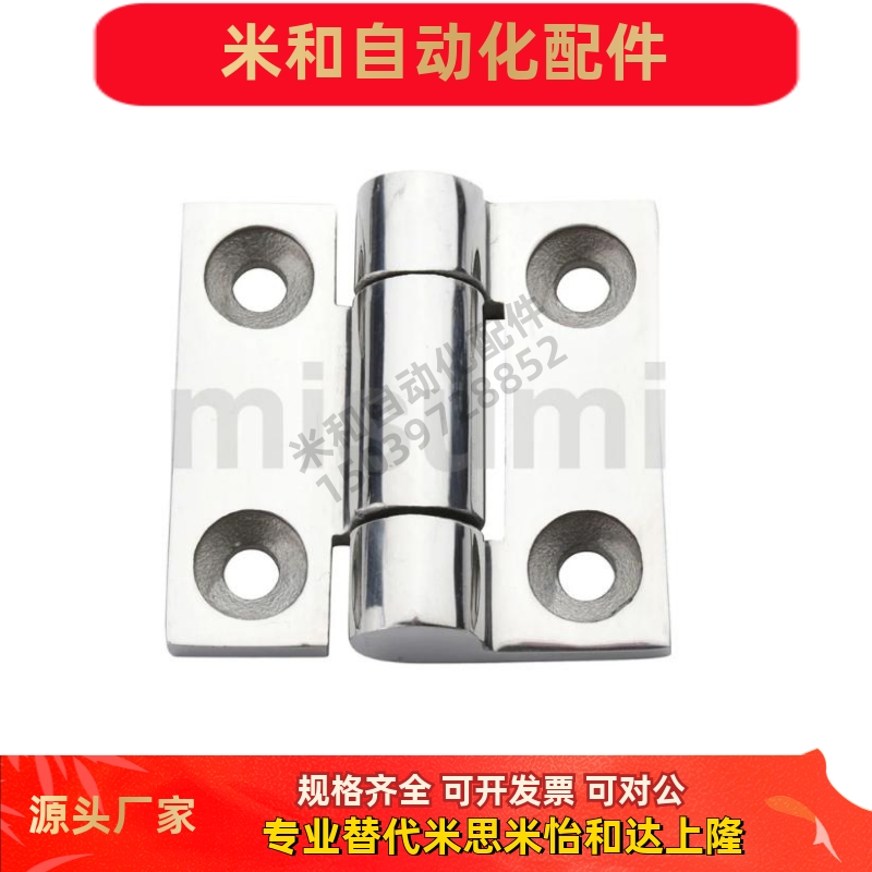 304合页J-HFG02/03-40 50 60 65 75 100不锈钢86铰链01-HFB11/21
