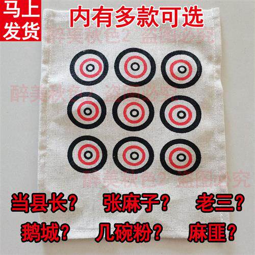 让子弹飞九筒面具麻匪面具头套婚礼迎亲道具公司年会派对活动影视