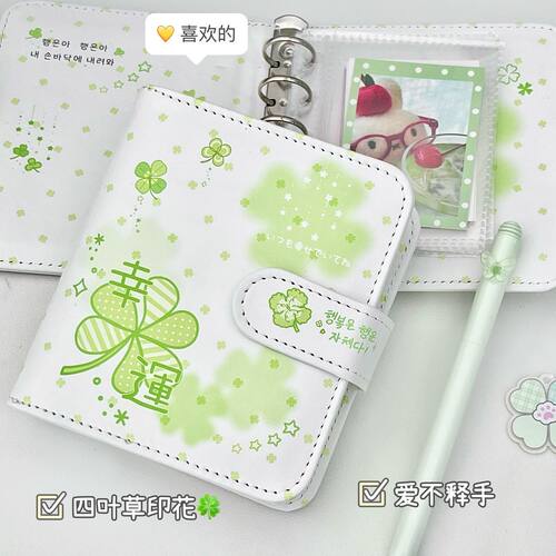 幸运四叶草一宫格卡册可拆卸相册