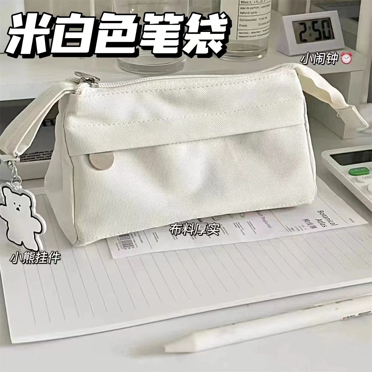 2026新款小红书同款手提纯色简约帆布笔袋女生大容量文具盒ins风