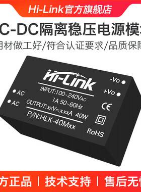 A-DC氮化镓隔离电源模块4W 220V转9CV12V15V240V稳压内置EMC电路