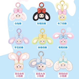 mm奶糖二代毛绒玩具盲盒萌趣桌面摆件用甜蜜可爱治愈生活萌趣