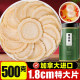 1.8cm特大片加拿大西洋参切片500g克官方店正品 特级花旗蔘粉