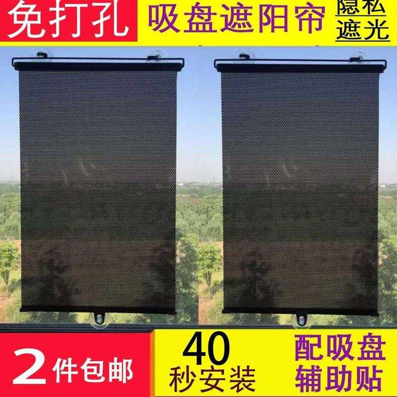 定制遮阳卷帘免打孔阳挡防晒隔热太阳挡板帘前档门帘遮光遮阳隔断_虎窝淘