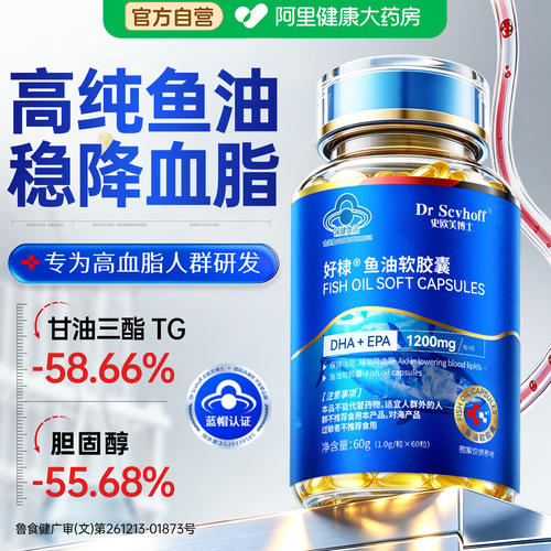 德国进口丨98.5%高纯度鱼油