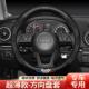 Q2L A7压印四季 A6L 把套超薄 奥迪方向盘套新A4L Q5L
