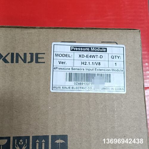 维修信捷XINJE XD-E4WT-D压力模块，，，议价