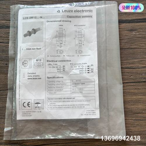 维修LCS-2M12P-N06PNO-M1，议价