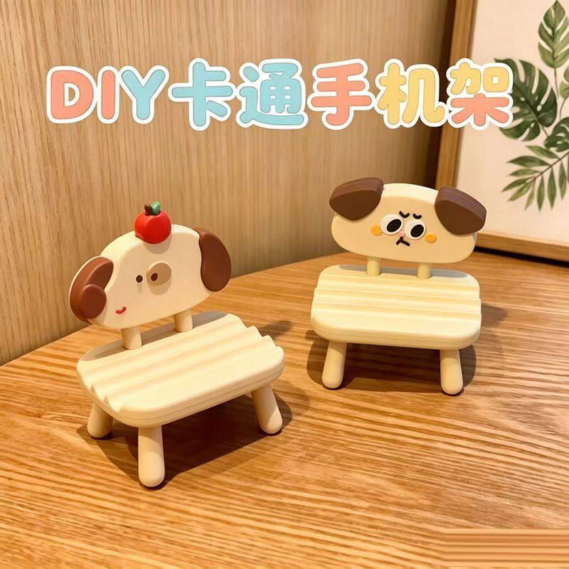 卡通小椅子手机支架ipad