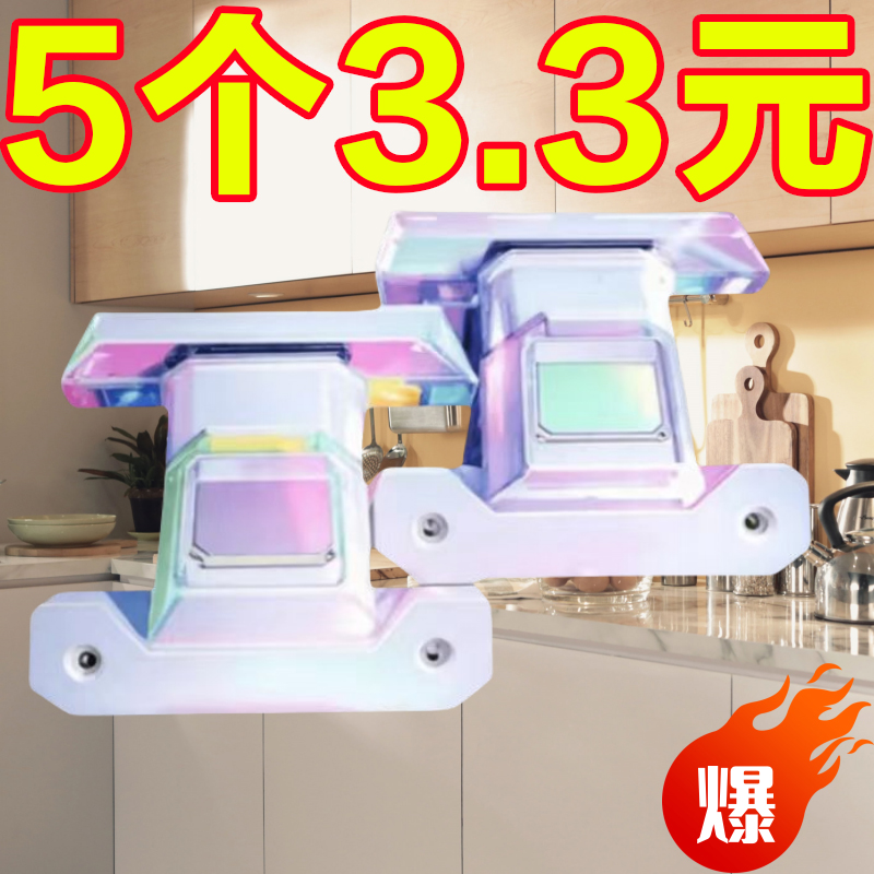 冰箱关不紧宝宝防开神器
