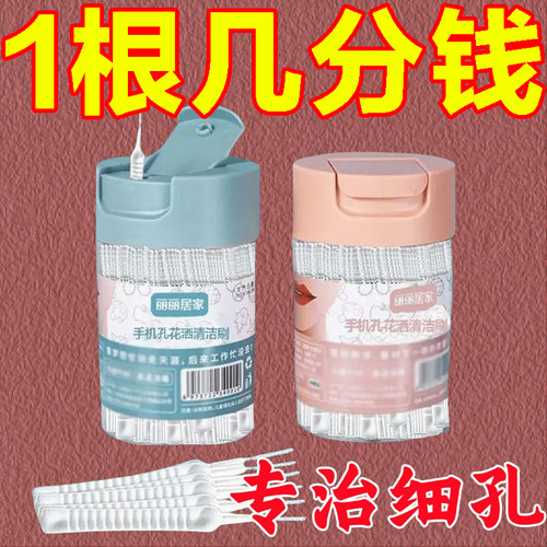 毛刷多功能花洒清洁神器